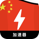 中国电脑机场VPN